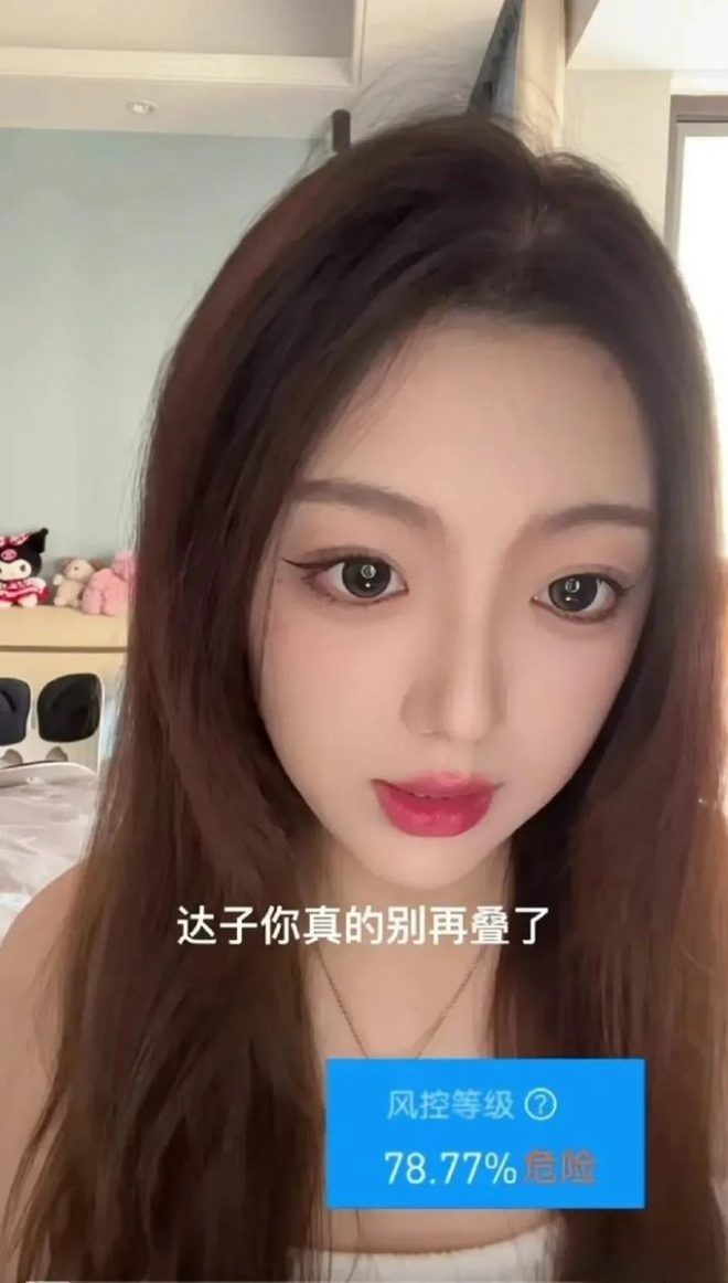 英伟达反垄断调查，背后隐藏什么秘密？ —  突发新闻, 英伟达调查, 山寨产品动态
