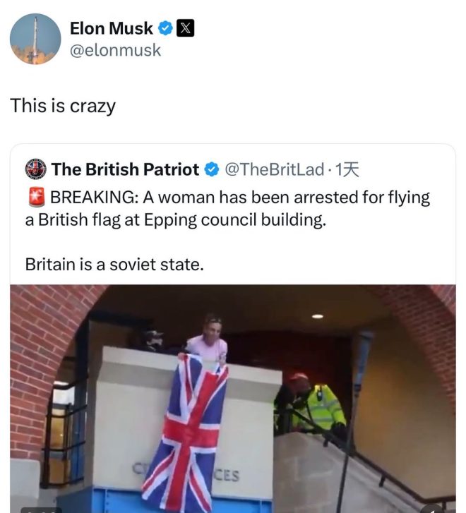 英国国旗被禁？背后的真相让人震惊！ —  英国社会动荡, 英国国旗争议, 英国言论自由危机