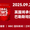 英国承认巴勒斯坦国？背后真相揭秘！ —  巴勒斯坦国家承认, 英国外交政策分析, 中东和平进程2025