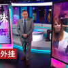 英国政局风云：副首相危机与多丽斯转投 —  英国政治动荡, 英国副首相危机, 改革党与保守党对抗
