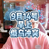 英波“打飞机”背后的地缘政治真相？ —  地缘政治动态, 军事冲突分析, 国际新闻速递