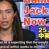英语新闻精选：你绝对想不到的听力技巧！ —  英语新闻, 英文听力练习, 新闻时事分析