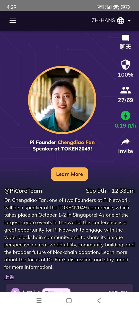 范承雕博士在TOKEN2049大会上的重磅揭示！ —  区块链动态, 加密货币新闻, Pi Network发展