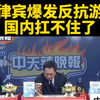 菲律宾抗议潮来袭，背后真相揭秘！ —  抗议活动, 菲律宾政治局势, 社会动荡2025