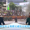 菲律宾示威潮：政府腐败引发何种变革？ —  抗议活动, 菲律宾政治, 政府腐败问题