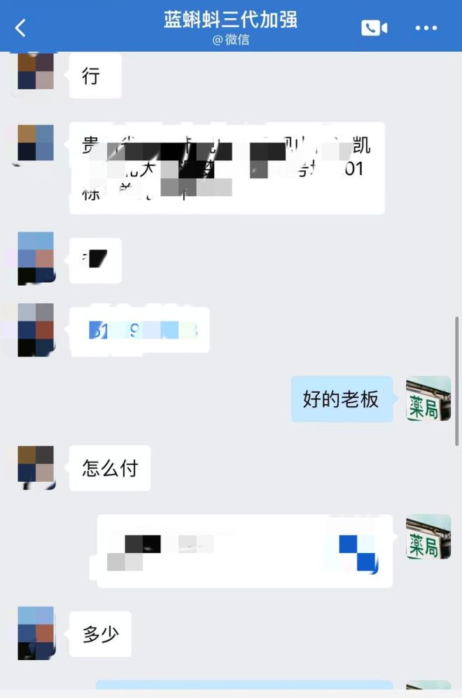 蓝蝌蚪与享久三代的秘密：你敢探索吗？ —  蓝色药丸, 性功能增强, 延时喷雾
