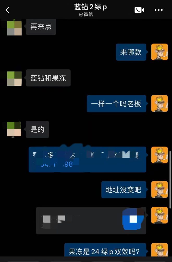 蓝钻绿p：她的暧昧舞步隐藏了什么秘密？ —  蓝色药丸, 性能增强剂, 泰国特效药