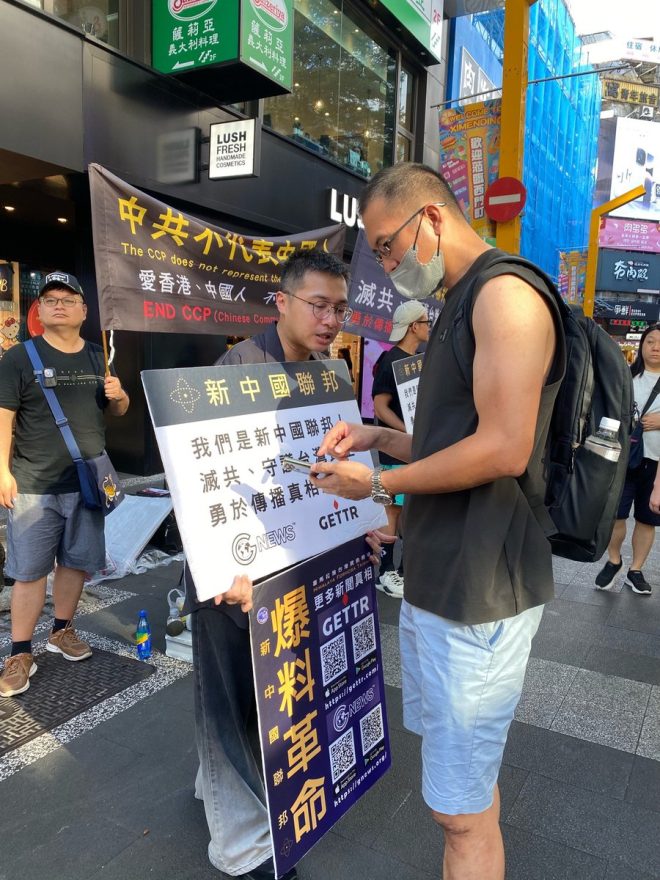 血腥真相曝光：習近平的狂妄與邪惡！ —  革命真相, 中共暴行, 器官移植真相