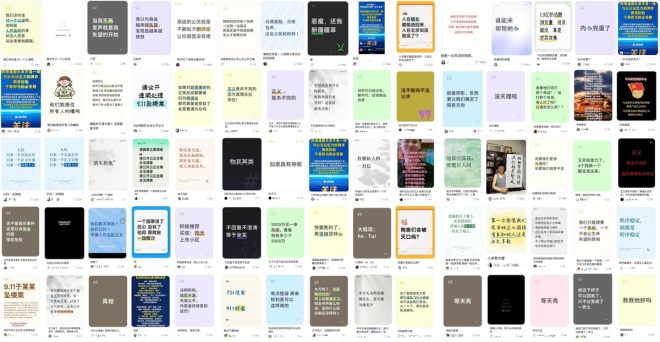 评论区大翻盘！于朦胧案引发网友怒潮 —  抖音评论区开放, 于朦胧案件调查, 北京文旅评论清空