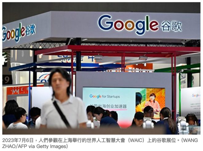 谷歌AI功能引發美媒巨擘怒火！真相是？ —  美媒訴訟谷歌, AI新聞摘要影響, 媒體收益下降