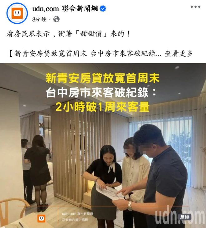 貸款危機！誰在背後操控你的信用？😏 —  貸款風險分析, 銀行貸款問題, 2025年房市 прогноз