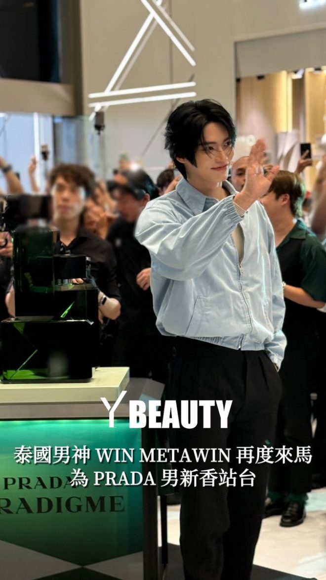 贏取全新Prada Paradigme男香的獨特之旅 — 男士香水推荐, Pavilion Kuala Lumpur 活动, Prada Paradigme 推出