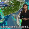 超强台风桦加沙来袭！最新动态揭晓！ —  超强台风路径预测, 2025年台风影响, 台风预警最新动态