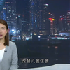 超强台风桦加沙来袭，何去何从？ —  超强台风最新动态, 台风影响天气预报, 晚间新闻热点事件