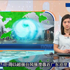 超强台风“桦加沙”来袭，广东将面临何种挑战？ —  超强台风预警, 广东台风影响, 桦加沙动态
