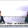 超强台风“桦加沙”来袭，香港如何自保？ —  超强台风预警, 香港防灾措施, 2025年台风影响分析