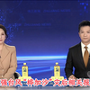 超强台风“桦加沙”：灾后真相揭晓！ —  超强台风报道, 灾后重建方案, 珠江地区气象动态
