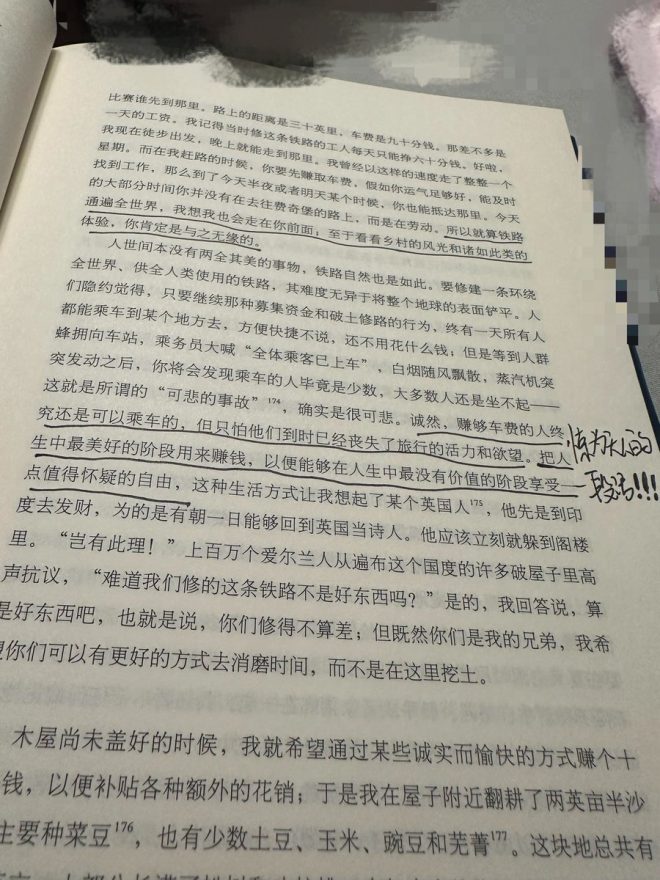 踏空Aster：暴涨背后的无奈与失落 —  踏空投资, DEX市场分析, 加密货币暴涨