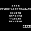这个视频到底发生了什么？惊人内幕曝光！ —  非常抱歉视频播放问题, 哔哩哔哩视频无法观看解决法, 视频播放失败原因分析