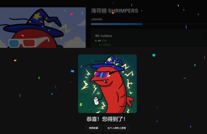 连续两天只吃玉米，竟然打了NFT！ —  饥饿症状, NFT投资策略, 区块链测试网