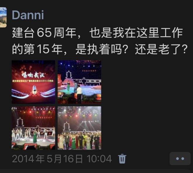 追寻真相：传媒圈的沉默与失落 —  舆论监督缺失, 媒体伦理危机, 真实故事揭秘