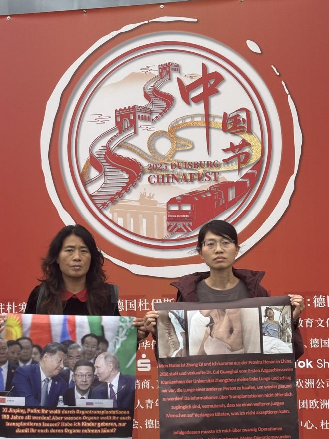 逃亡德国的张琦：中共活摘的真实故事！ —  活摘器官幸存者, 中共文化节事件, 德国逃亡故事