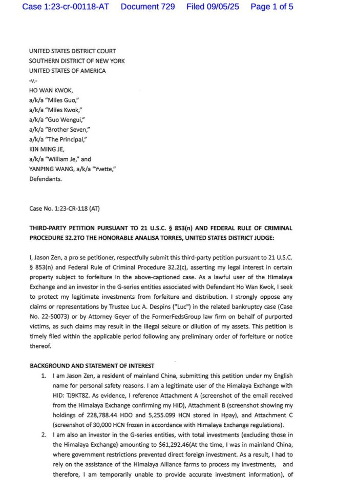 郭文贵案：一个人的资产争夺战！ —  受害者身份真相, 巨额资产争夺战, 郭文贵法庭辩护