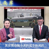 重磅消息！中国无人潜艇南海测试惊现！ —  无人潜艇测试, 南海对抗局势, 美国战机拦截行动