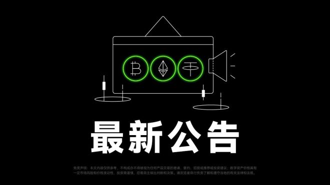 钱包余额异常？您的资产安全无忧！ —  钱包资产安全, 余额显示问题, 紧急修复通知