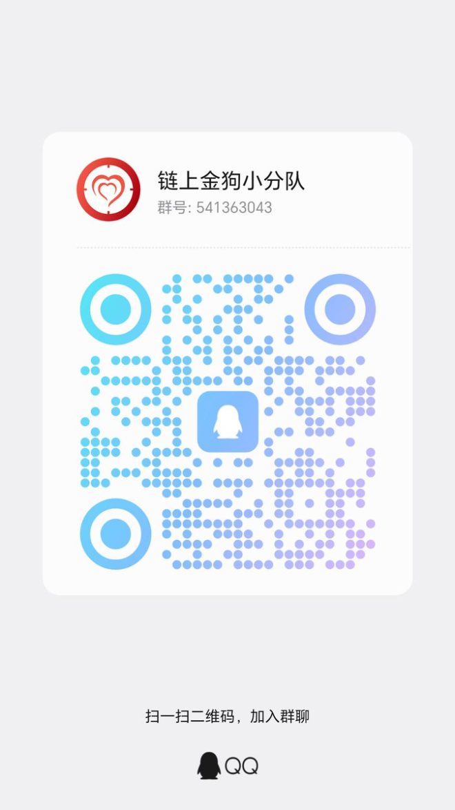 错过了 $UXLINK？快来领取200万币！ —  纪念币交易, $UXLINK 赠送, 加入社区活动