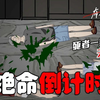 长洲花园25层惊现入室杀人案内幕! —  长洲花园案件, 手机新闻推送, 入室杀人事件