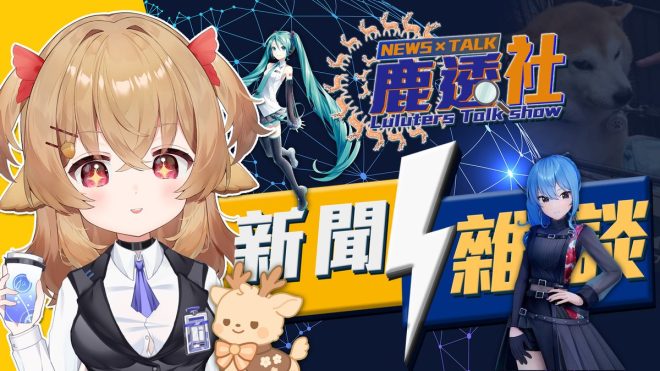 開台通知！這部新作將顛覆你的期待！ —  新番資訊, 影視推薦, 動漫熱潮