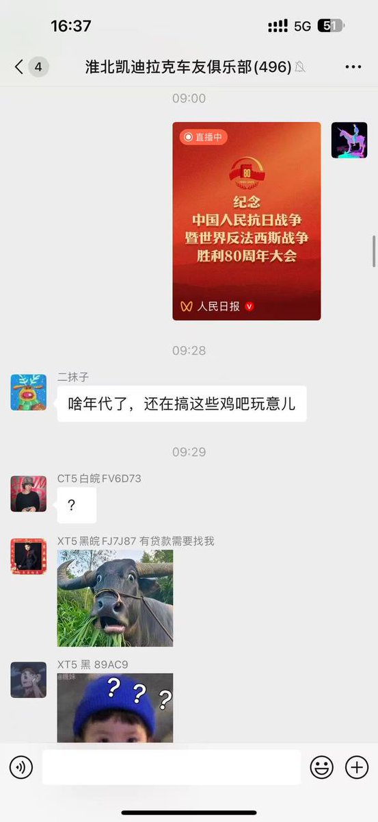 阅兵争议：网友评论引发10日拘留风波 —  阅兵评论, 网络言论自由, 2025 社交媒体监管