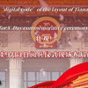 阅兵仪式背后的秘密布局，你发现了吗？ —  双语新闻学习, 阅兵仪式分析, 现场布局解读