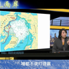 阿拉斯加对峙：F16与SU35的惊天对决！ —  国际军事对抗, 北极航道发展, 中美俄关系分析