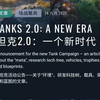陆战科技树揭秘：你不知道的惊人细节！ —  陆战科技树分析, 战争雷霆新版本, 哔哩哔哩游戏资讯