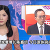 陈嘉信退休前的最后一刻，背后隐藏什么？ —  TVB新闻动态, 香港物流署资讯, 陈嘉信退休消息