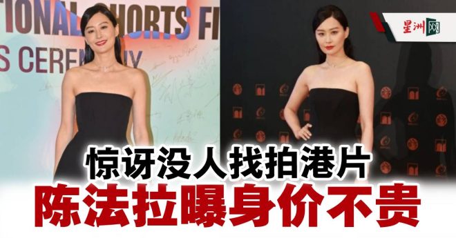 陈法拉独立电影开拍，张家辉来泡茶？ —  独立电影拍摄, 陈法拉导演, 香港娱乐新闻
