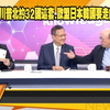 陸拒北約策略，歐盟崩潰前夕？ —  新聞分析2025, 國際局勢變化, 俄烏衝突影響