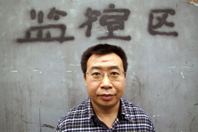 震惊！709律师江天勇长沙被抓真相何在？ —  请关注律师被捕, 长沙政治案件, 江天勇最新消息