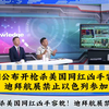 震惊！FBI公布凶手容貌，迪拜航展变动？ —  FBI调查美国网红, 迪拜航展新闻2025, 开枪事件分析
