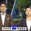 震惊！NHK新闻7的秘密揭晓，您绝对想知道！ —  NHK新闻直播, 哔哩哔哩热门视频, 2025年国际新闻动态