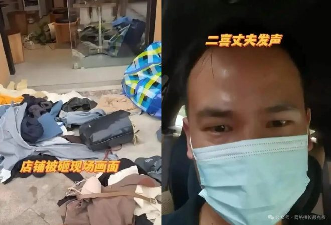 震惊！已婚网红女店主与18岁小伙私情曝光 —  情感纠葛, 网红出轨, 暑假工爱情