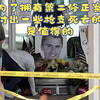 震惊！查理柯克枪击案背后真相大揭秘 —  突发新闻, 查理柯克事件, 现场视频曝光