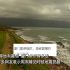 震撼来袭！厦门泉州为何在梦中惊醒？ —  地震预警系统, 厦门地震历史, 台湾海峡地震活动