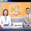 震撼！川普盟友遭枪击，白宫降半旗！ —  午安新西兰事件, 川普盟友遇袭, 波兰无人机入侵