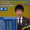 震撼！智利大地震背后的惊人真相 —  大地震新闻报道, 海啸预警系统, 智利地震影响分析