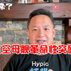 震撼！航空母舰背后的历史性秘密揭晓 —  航母技术创新, 中国海军动态, 军事新闻2025