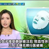 静脉输注背后的惊人真相，竟引发败血症！ —  静脉输注安全风险, 无牌行医法律后果, 败血性休克治疗方法