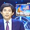 韩国执政党首郑清来为何火烧美国大使馆？ —  韩国政治动态, 美国大使馆抗议事件, 郑清来新闻回顾